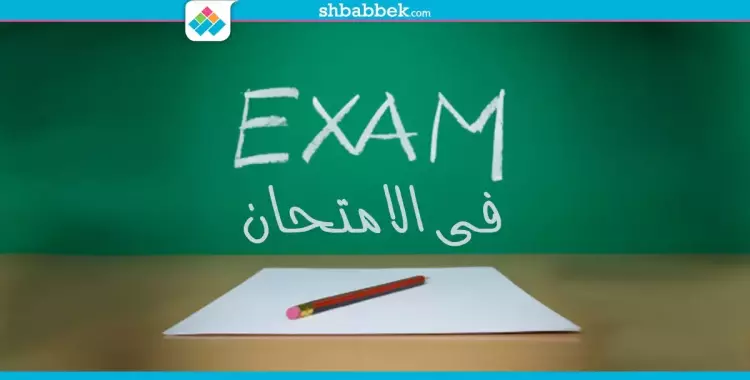  نماذج امتحانات الفيزياء لطلاب الثانوية العامة 