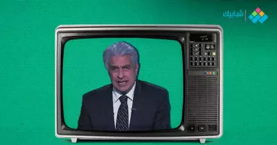هل وائل الابراشي مات؟.. تعرف على الحقيقة