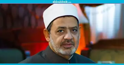 قرار شيخ الأزهر.. إعفاء أبناء ضحايا ومصابي الجيش والشرطة من المصروفات