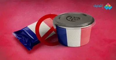 تعرف على خسائر فرنسا من المقاطعة