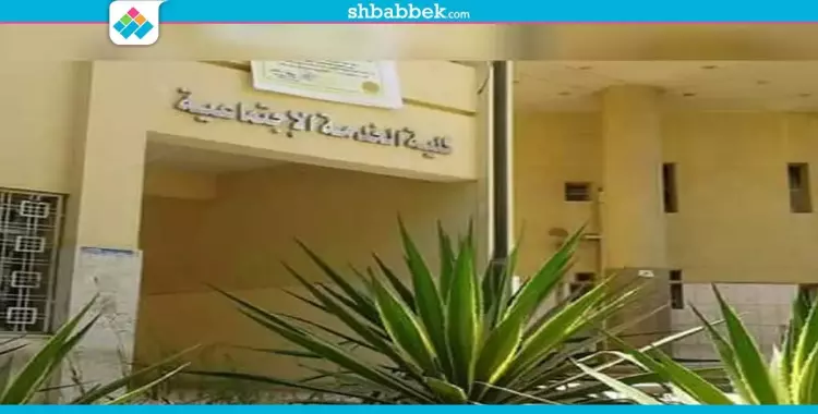  بـ20 جنيه.. دورة إسعافات أولية لطلاب جامعة حلوان 