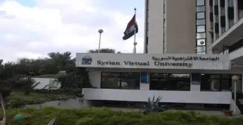رابط الجامعة الافتراضية السورية للتسجيل في مفاضلة الإجازات والمعاهد 2026