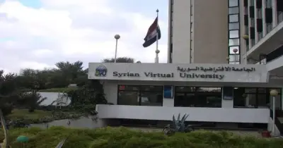 رابط الجامعة الافتراضية السورية للتسجيل في مفاضلة الإجازات والمعاهد 2026