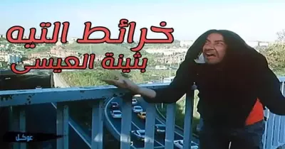 الأغلفة الموازية.. المصريون يبرزون الجانب المضحك للقراءة (صور)