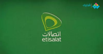 إزاي تستلف من اتصالات؟ الكود والشروط والأسعار