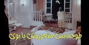 هما مين؟.. أصحاب الإيفيهات المشهورة المنسيين