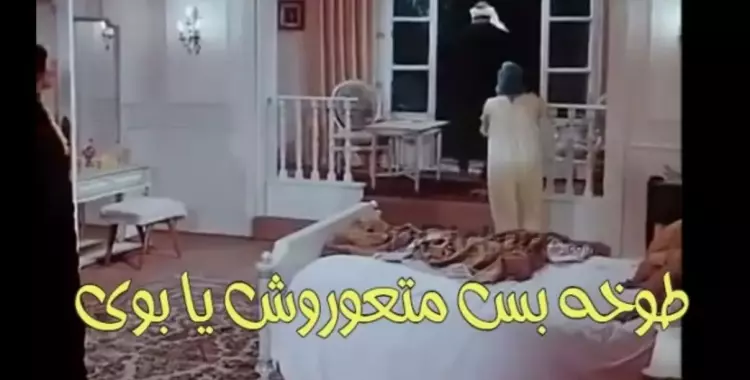  هما مين؟.. أصحاب الإيفيهات المشهورة المنسيين 