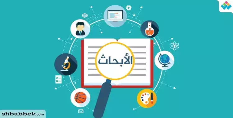  ما الهدف من أبحاث وتكليفات الطلاب؟.. الأساتذة يجيبون 