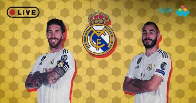 مباراة ريال وريال بتيس اليوم في الدوري الإسباني بجودة عالية