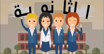 بعد تظاهر الطلاب.. إعادة فتح تسجيل رغبات تقليل الاغتراب