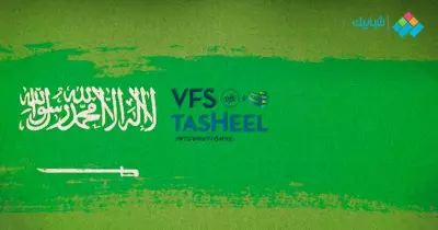 حجز موعد تساهيل 2021 بالخطوات والمستندات المطلوبة