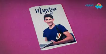 كتالوج الأناقة لطلاب أولى جامعة (للولاد)