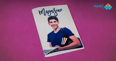 كتالوج الأناقة لطلاب أولى جامعة (للولاد)