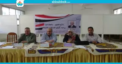 بمشاركة 20 كلية.. جامعة المنيا تختتم دوري الابتكارات بنادي العلوم (صور)