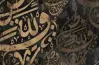 الحركة التي تظهر على آخر المبتدأ والخبر هي الكسرة أم الضمة أم السكون أم الفتحة؟