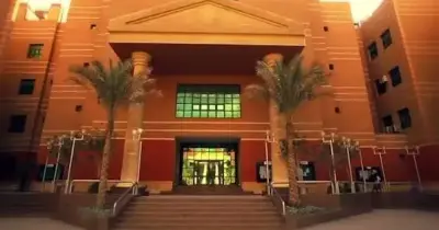 موعد بدء الدراسة في كلية طب الفم والأسنان MTI بالفصل الخريفي 2026