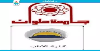 آداب حلوان تنظم ندوة للتوعية بمخاطر الحرائق ..30 نوفمبر