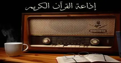 موعد إذاعة وإعادة برنامج براعم الإيمان.. عودة بعد توقف 30 سنة