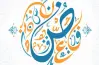 حل تقييمات الأسبوع السابع لغة عربية للصف السادس الابتدائي الترم الأول 2027