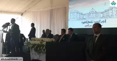 الإشادة بالبرادعي في احتفال رسمي لجامعة القاهرة: رمز حصد جائزة نوبل
