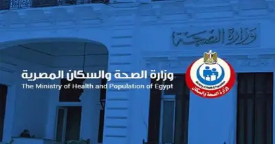 إحصائيات الصحة النفسية في مصر الربع الأول 2026