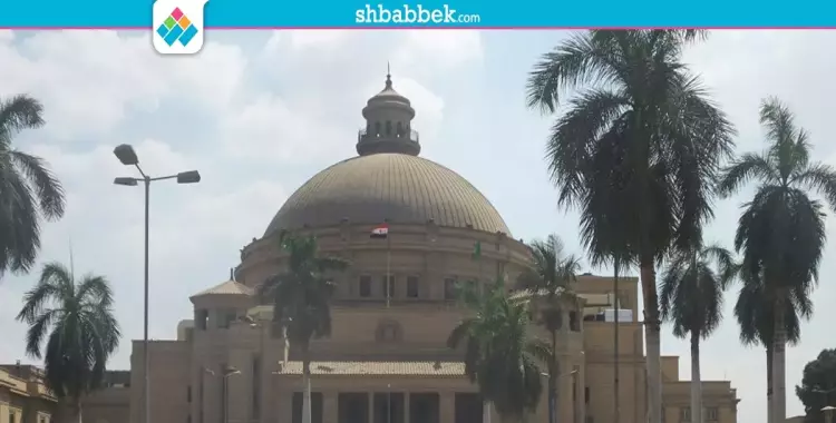  إنفوجراف| رصيد حساب جامعة القاهرة بالعملات المختلفة 