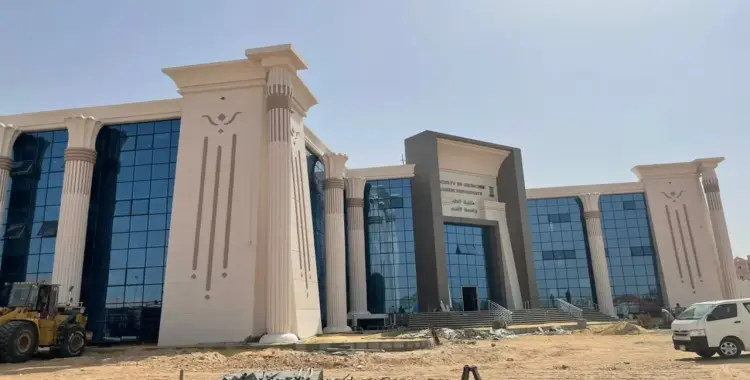  ما هو عنوان جامعة الأقصر الأهلية؟ 