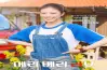 قناة عرض مسلسل merry berry love.. دراما كورية يابانية