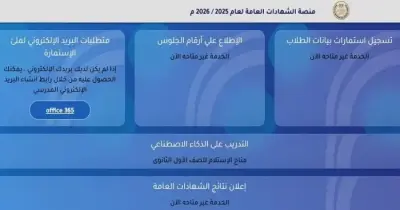 منصة كيرو اليابانية تسجيل الدخول.. التفعيل بخطوات سهلة