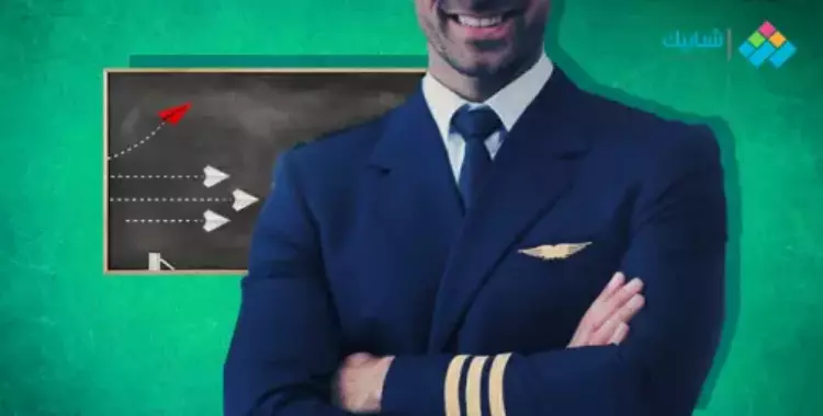  كيف تصبح مضيف طيران Cabin Crew؟.. الإجابة هنا 