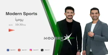 موعد برنامج مودرن سبورت لهاني حتحوت وأمير هشام وتردد القناة الناقلة