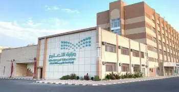 نتيجة الاختبارات المركزية 1447.. كيف يتم التقييم؟