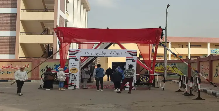  موعد الانتخابات في القاهرة بالمرحلة الثانية لمجلس النواب 2025 