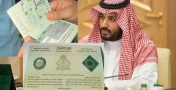 مزايا الإقامة الدائمة في السعودية 2025.. استقدام الأسرة دون رسوم