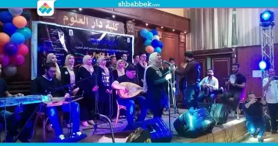 بحضور «ابن ونيس».. «كورال» دار علوم القاهرة يقيم حفله السنوي (صور)