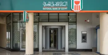 سعر فائدة شهادة البنك الأهلي البلاتينية 2026 بعد زيادتها