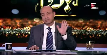 عمرو أديب عن واقعة ضرب نائب الفيوم لموظفة: «لازم يتحاسب محدش على راسه ريشة»