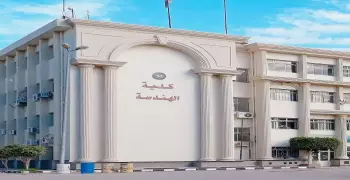 تنسيق كلية الهندسة جامعة السويس 2022-2023 بالدرجات والمجموع
