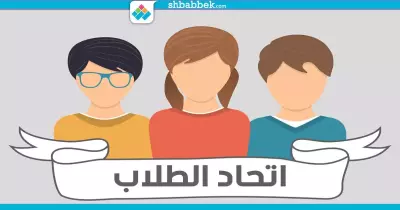 وزير التعليم العالي يكشف عن مواعيد الانتخابات الطلابية