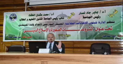 نائب رئيس جامعة القاهرة: الغش سببه الخطاب الديني الرجعي