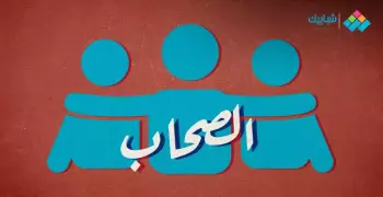 عبارات شكر وتقدير للأصدقاء والأحباب