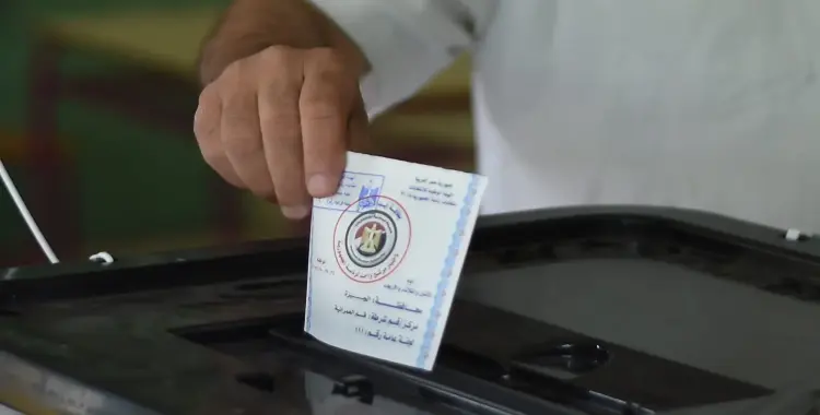  شرح ورابط خدمة تسكين أفراد الأسرة في لجنة انتخابية واحدة 