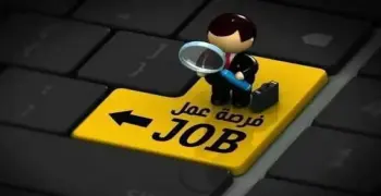 شروط التقديم على وظائف مشروع الضبعة 2026.. وزارة العمل تعلن ضوابط التسجيل على 3000 فرصة