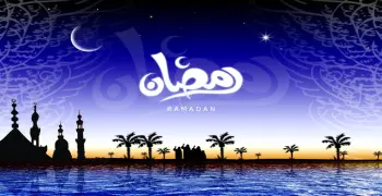 العد التنازلي لشهر رمضان 2026.. اعرف فاضل كام يوم