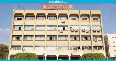 «بالصور»: شكاوى طلاب بيطري القاهرة بين الاهمال والحيوانات الميتة..والعميدة ترد