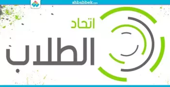 خلاف بـ«الأعلى للجامعات» حول انتخابات الاتحاد.. واتجاه لإجرائها وفق لائحة 2013