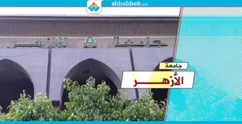 عن ماضيها وحاضرها.. إطلاق فيلم تسجيلي عن جامعة الأزهر