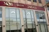 بشرى سارة.. بنك ناصر يطلق خدمة صرف المعاش مقدما بدون فوائد