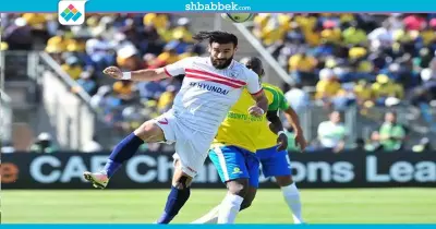 الزمالك: 70 ألف مشجع لحضور النهائي الأفريقي