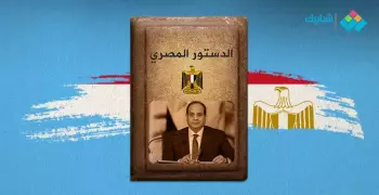 كل ما يقال عن تعديل مواد الدستور المصري